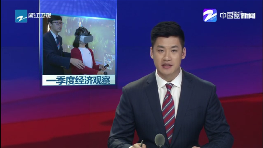 J9旗舰厅通讯 让上市公司和机构零距离1-宣传视频-J9旗舰厅通讯——天下和你更近