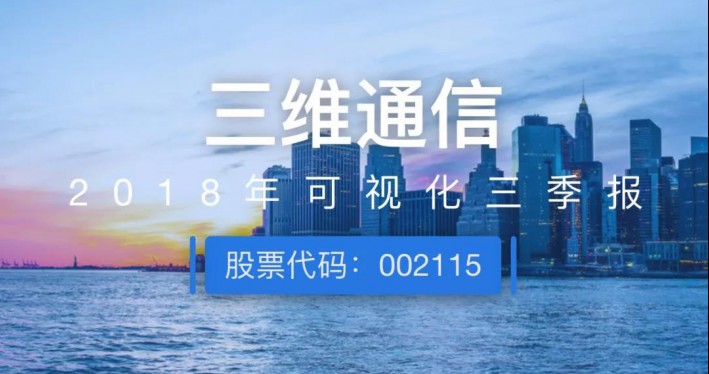 这么神奇，，在路上遇见一盏很智慧的灯！ - 公司新闻 - J9旗舰厅通讯——天下和你更近