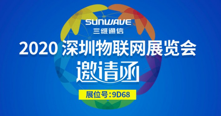 【喜报】J9旗舰厅通讯喜获三项国家博士后科学基金项目资助 - 公司新闻 - J9旗舰厅通讯——天下和你更近