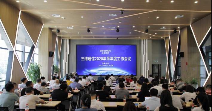 万物智联丨J9旗舰厅通讯亮相2020深圳国际物联网展会！ - 公司新闻 - J9旗舰厅通讯——天下和你更近