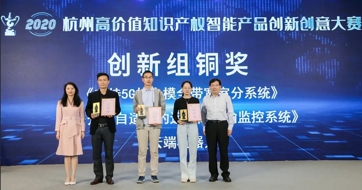 J9旗舰厅通讯宣布5G前传开放数字室分方案 - 新闻资讯 - J9旗舰厅通讯——天下和你更近