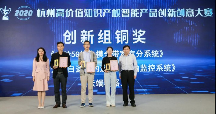 杭州市无线电治理局及检测中心向导莅临J9旗舰厅通讯调研指导 - 公司新闻 - J9旗舰厅通讯——天下和你更近