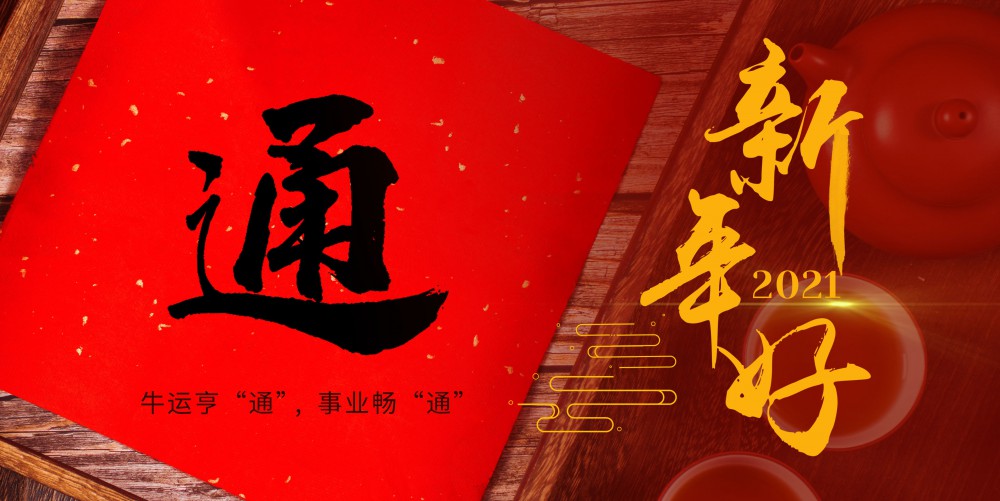 杭州市副市长柯吉欣一行莅临J9旗舰厅通讯视察调研 - 公司新闻 - J9旗舰厅通讯——天下和你更近