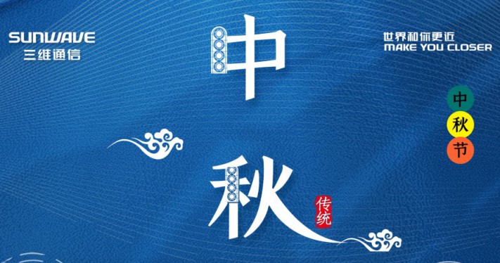 “粽”情毗连，，，，端午安康！ - 公司新闻 - J9旗舰厅通讯——天下和你更近