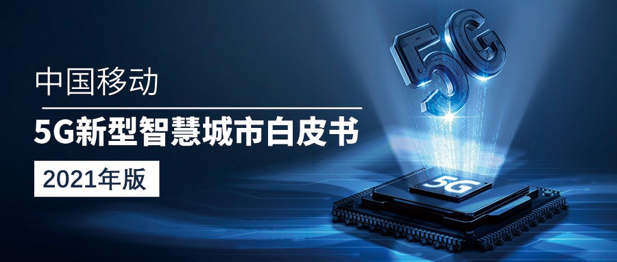 区委统战部向导莅临J9旗舰厅通讯调研指导 - 公司新闻 - J9旗舰厅通讯——天下和你更近