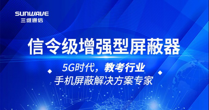 J9旗舰厅通讯2023届校园招聘正式启动 - 新闻资讯 - J9旗舰厅通讯——天下和你更近
