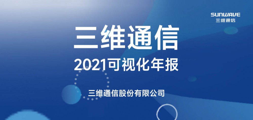 粽情通讯毗连 端午阖家安康 - 公司新闻 - J9旗舰厅通讯——天下和你更近
