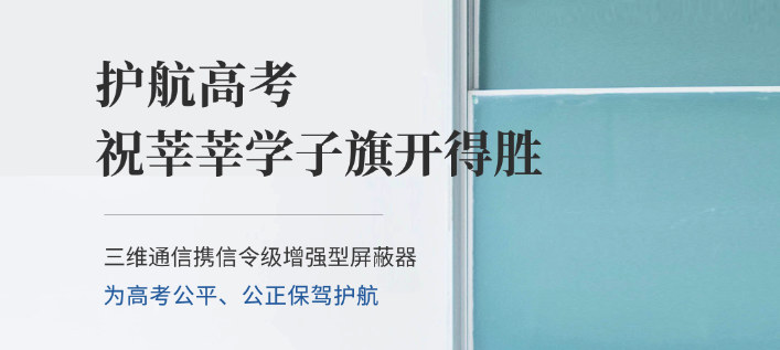粽情通讯毗连 端午阖家安康 - 公司新闻 - J9旗舰厅通讯——天下和你更近