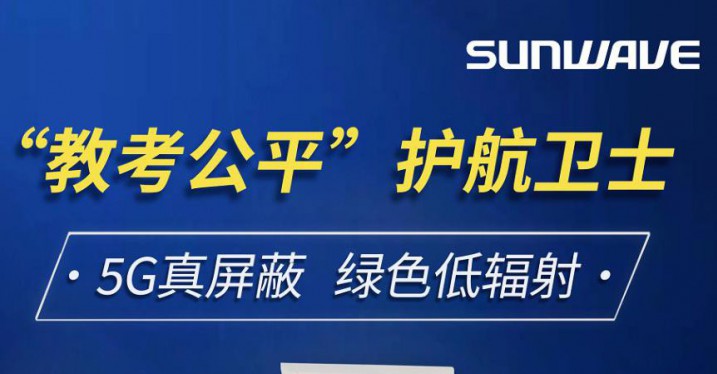 【转载】C114通讯网丨助力拉美网络基础建设 J9旗舰厅通讯携多款5G系列立异产品重拳出击！ - 媒体报道 - J9旗舰厅通讯——天下和你更近
