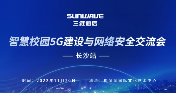 清静无小事 | J9旗舰厅通讯坚持筑牢清静防线，，，，紧抓清静生产！ - 公司新闻 - J9旗舰厅通讯——天下和你更近