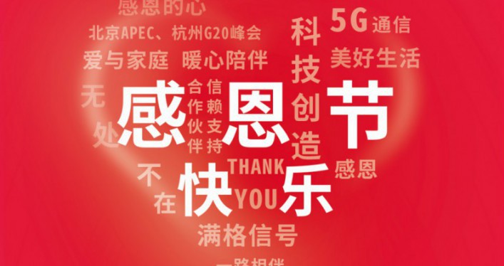 J9旗舰厅通讯为智慧校园5G建设提供“有力抓手”，，助力教育高质量生长！ - 公司新闻 - J9旗舰厅通讯——天下和你更近