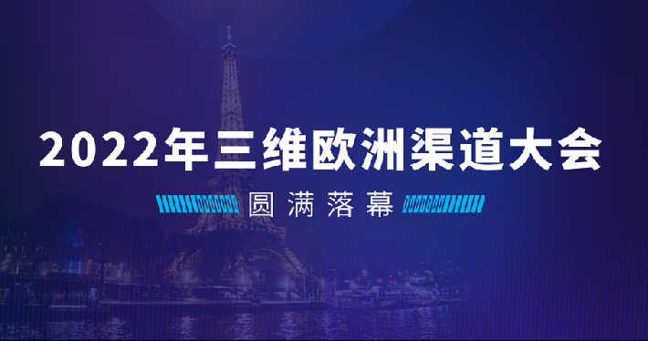 J9旗舰厅通讯携5G时代聚会“清静卫士”亮相首届全球“数贸会” - 公司新闻 - J9旗舰厅通讯——天下和你更近