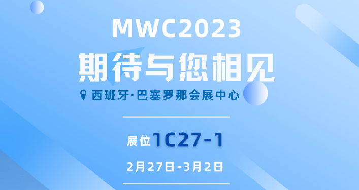 5G屏障，，，不扰民更精准！J9旗舰厅通讯守护科场有“绝招” - 公司新闻 - J9旗舰厅通讯——天下和你更近