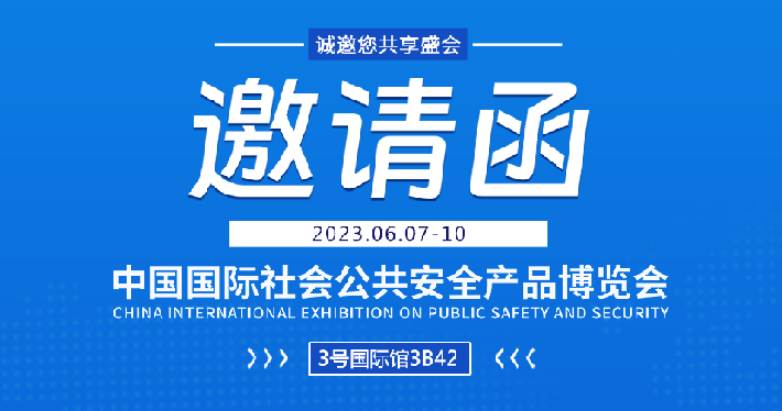 J9旗舰厅通讯30周年欢庆，，，，，，60天无限期年假福利“引爆”现场。。 - 公司新闻 - J9旗舰厅通讯——天下和你更近