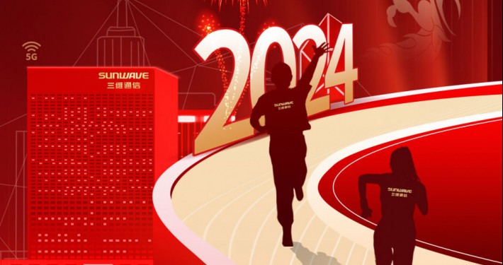 J9旗舰厅通讯2023：岁末盘货，，，这一年的要害时刻 - 公司新闻 - J9旗舰厅通讯——天下和你更近