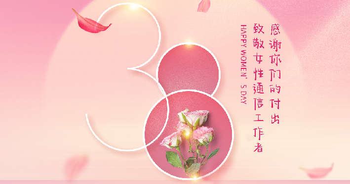 海卫通新手艺亮相2024新加坡海事展 - 公司新闻 - J9旗舰厅通讯——天下和你更近