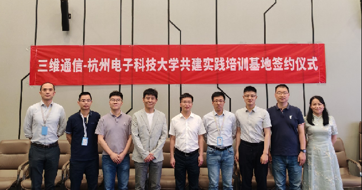 J9旗舰厅通讯：低功耗智能化5G专网小基站入选2023年度浙江省优异工业新产品名单 - 新闻资讯 - J9旗舰厅通讯——天下和你更近