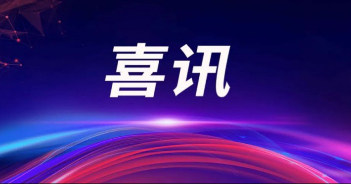 J9旗舰厅通讯亮相圣保罗MPN论坛，，，探路拉美专网领域前沿 - 公司新闻 - J9旗舰厅通讯——天下和你更近
