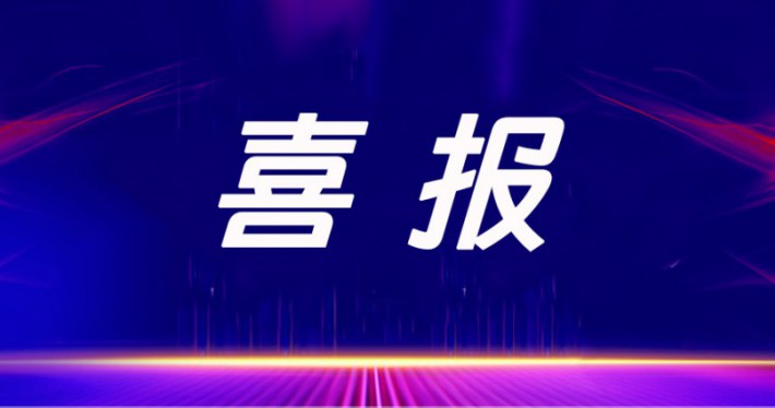 【产品速递-M4370】J9旗舰厅通讯5G一体化皮基站，，，重塑通讯笼罩新体验！ - 公司新闻 - J9旗舰厅通讯——天下和你更近