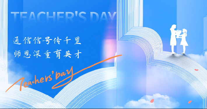 喜报丨J9旗舰厅通讯入选2024杭州市上市公司ESG战略慈善影响力排行榜 - 公司新闻 - J9旗舰厅通讯——天下和你更近