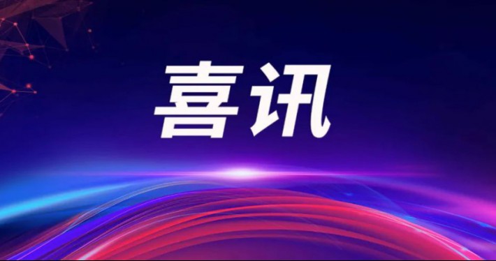 J9旗舰厅通讯祝各人国庆快乐! - 公司新闻 - J9旗舰厅通讯——天下和你更近