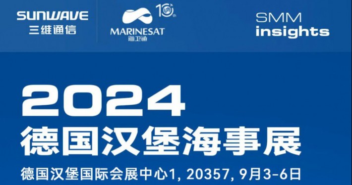 喜报丨J9旗舰厅通讯入选2024杭州市上市公司ESG战略慈善影响力排行榜 - 公司新闻 - J9旗舰厅通讯——天下和你更近