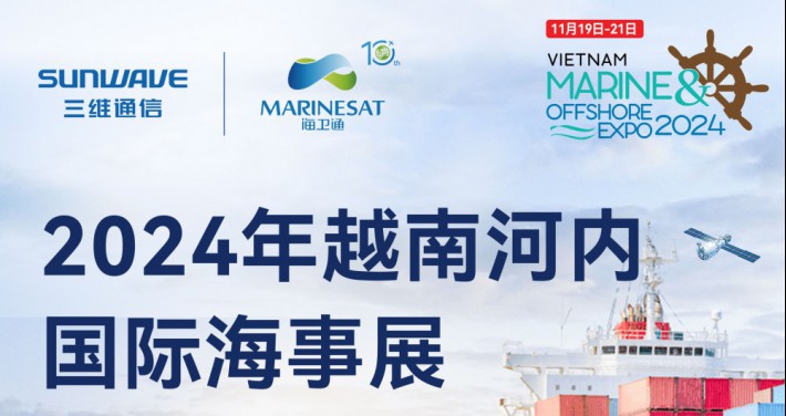 时光毗连 2025启航 - 新闻资讯 - J9旗舰厅通讯——天下和你更近