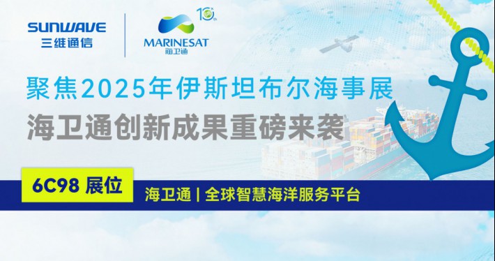 通讯连万家，，，元宵共团圆 - 公司新闻 - J9旗舰厅通讯——天下和你更近