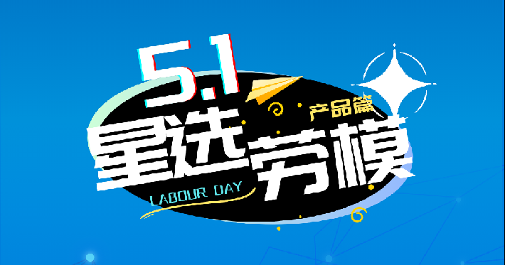 立异驱动，，，，J9旗舰厅通讯入选专利创立力百强 - 公司新闻 - J9旗舰厅通讯——天下和你更近