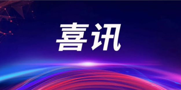5.1 星选劳模“实力、口碑、足迹”J9旗舰厅出圈！ - 公司新闻 - J9旗舰厅通讯——天下和你更近