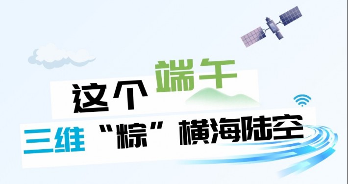 双A突破！J9旗舰厅通讯万得（Wind）ESG评级斩获AA级，，，，，，综合评分行业第一 - 公司新闻 - J9旗舰厅通讯——天下和你更近