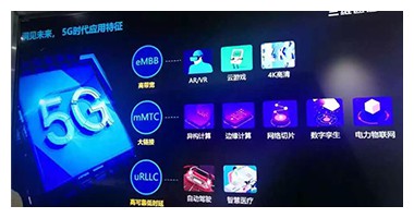 公司新闻 - J9旗舰厅通讯——天下和你更近