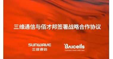 公司新闻 - J9旗舰厅通讯——天下和你更近