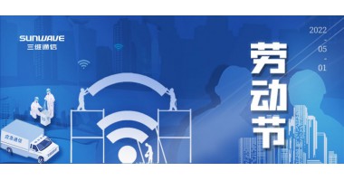 公司新闻 - J9旗舰厅通讯——天下和你更近
