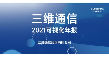 公司新闻 - J9旗舰厅通讯——天下和你更近
