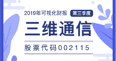公司新闻 - J9旗舰厅通讯——天下和你更近