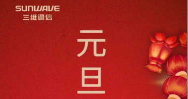公司新闻 - J9旗舰厅通讯——天下和你更近