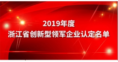 公司新闻 - J9旗舰厅通讯——天下和你更近