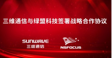 公司新闻 - J9旗舰厅通讯——天下和你更近