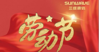 公司新闻 - J9旗舰厅通讯——天下和你更近