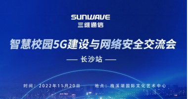 公司新闻 - J9旗舰厅通讯——天下和你更近