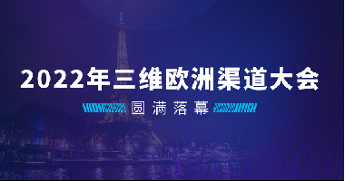 公司新闻 - J9旗舰厅通讯——天下和你更近