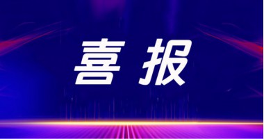 公司新闻 - J9旗舰厅通讯——天下和你更近