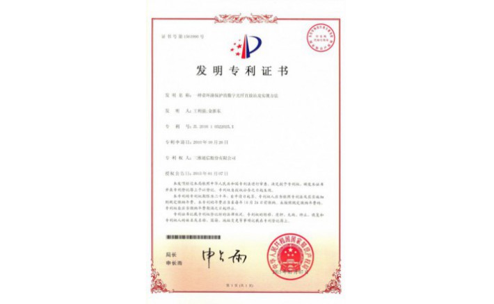 编号ZZ01222--H9-139?一种带环路；；；；さ氖止庀酥狈耪炯笆迪忠